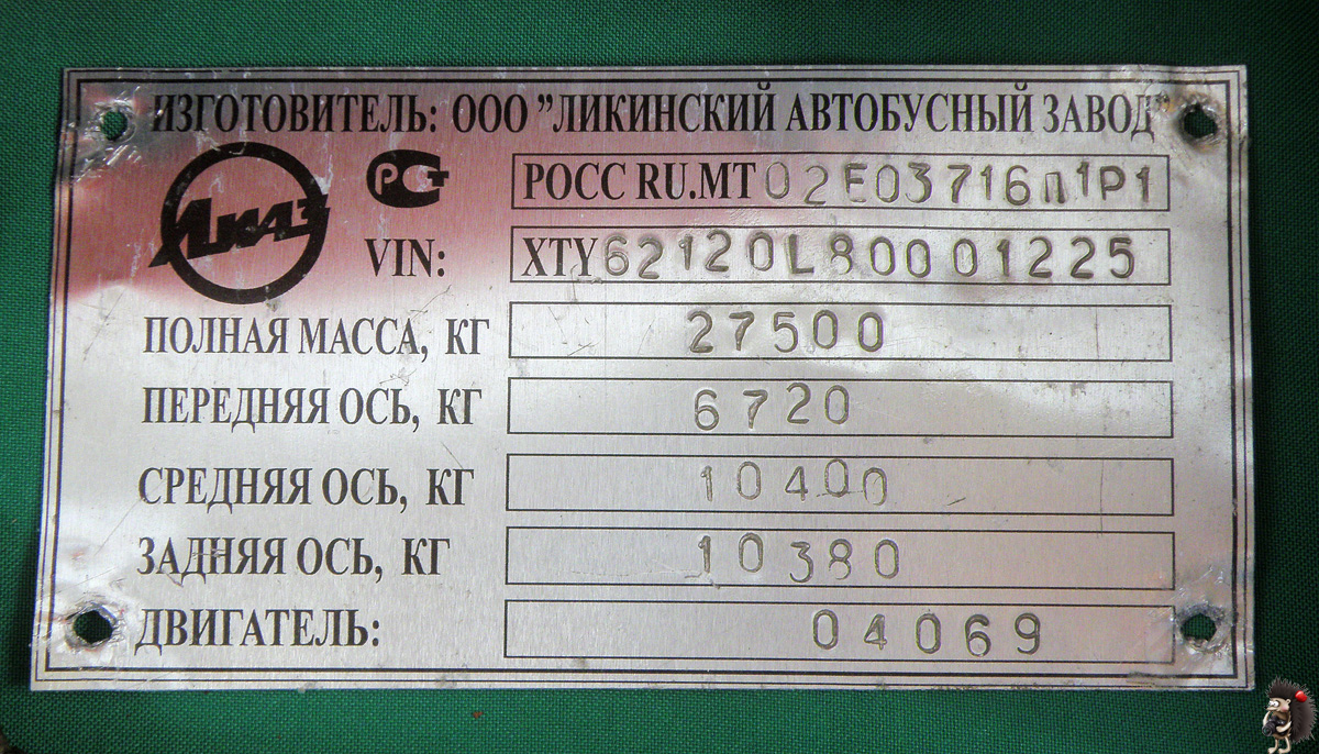 Moskevská oblast, LiAZ-6212.01 č. 1436