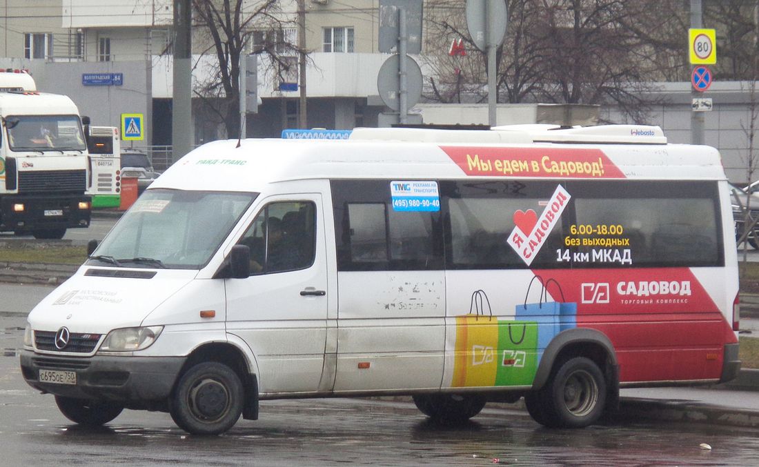 Московская область, Луидор-223237 (MB Sprinter Classic) № С 695 ОЕ 750