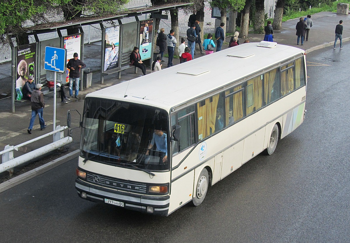 Almaty region, Setra S213UL # 297 OAB 05 — Photo — Bus Transport