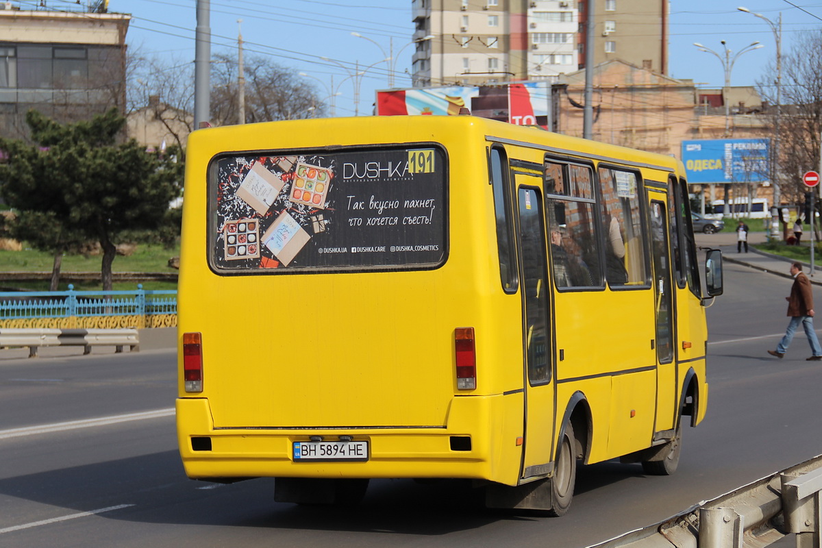 Одесская область, БАЗ-А079.14 "Подснежник" № BH 5894 HE