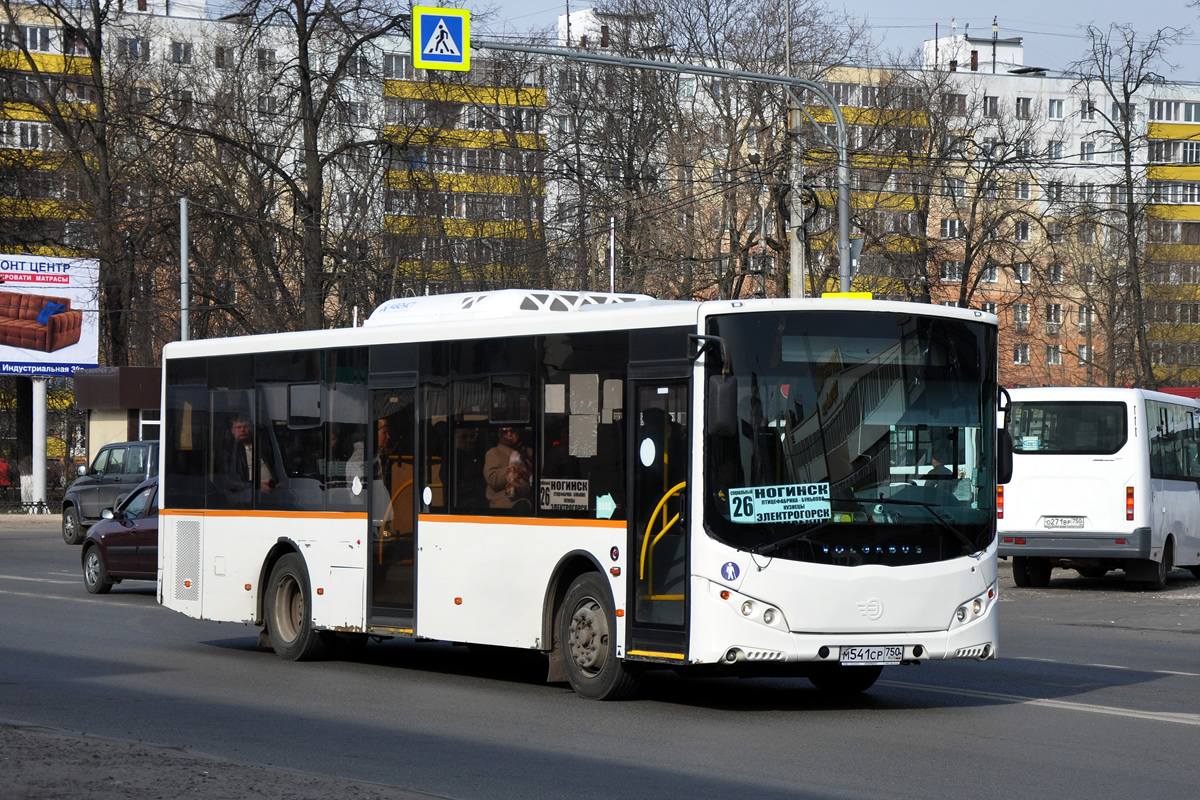 Московская область, Volgabus-5270.0H № М 541 СР 750