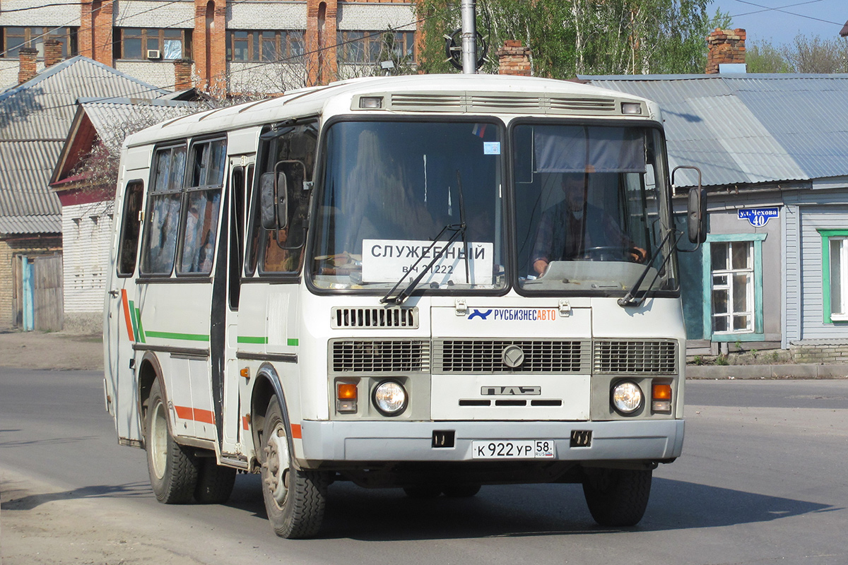 Пензенская область, ПАЗ-32053-57 № К 922 УР 58