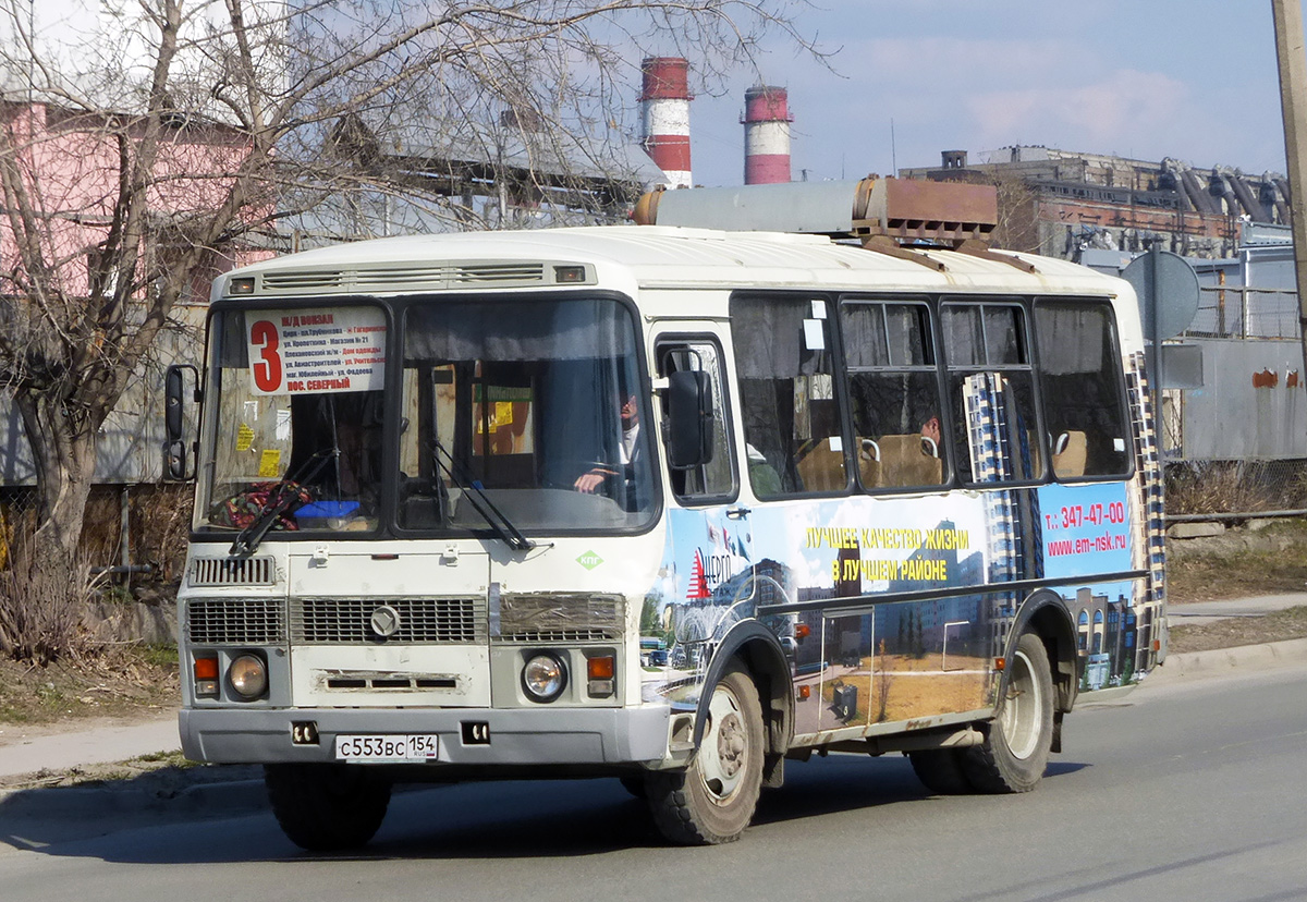 Новосибирская область, ПАЗ-32054 № С 553 ВС 154