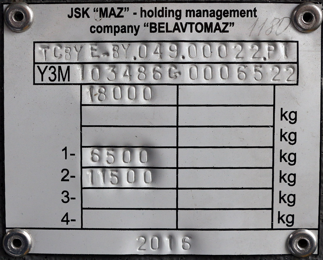 Санкт-Петербург, МАЗ-103.486 № 8155