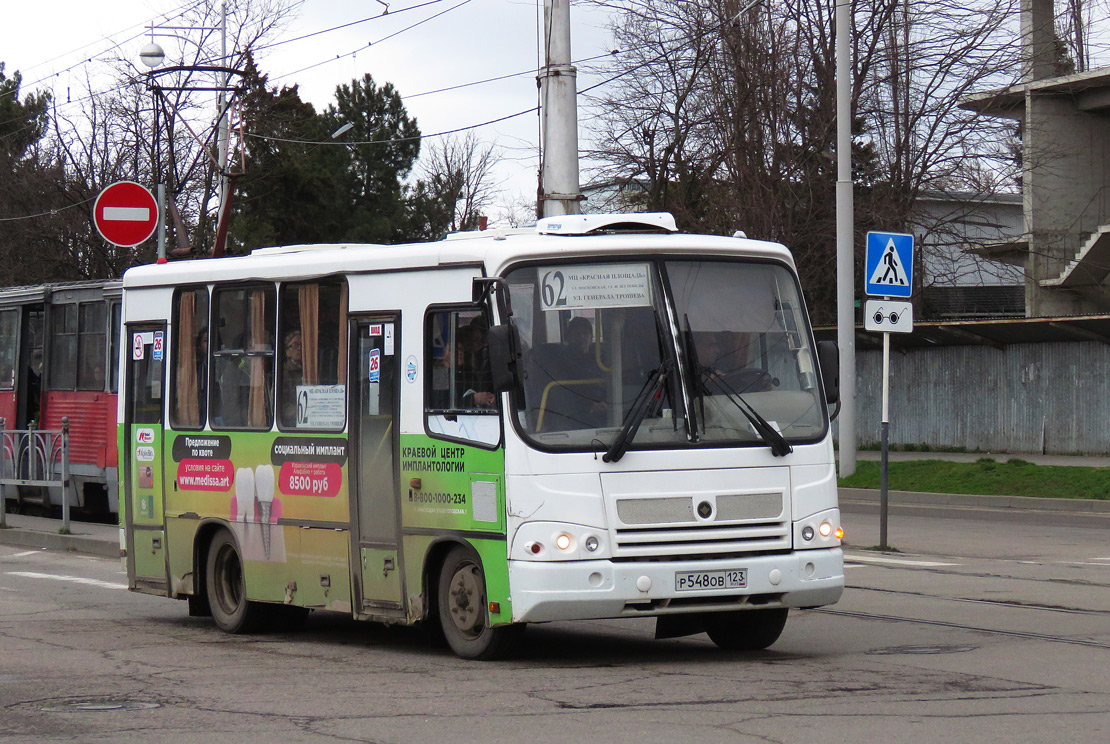 Краснодарский край, ПАЗ-320302-08 № Р 548 ОВ 123