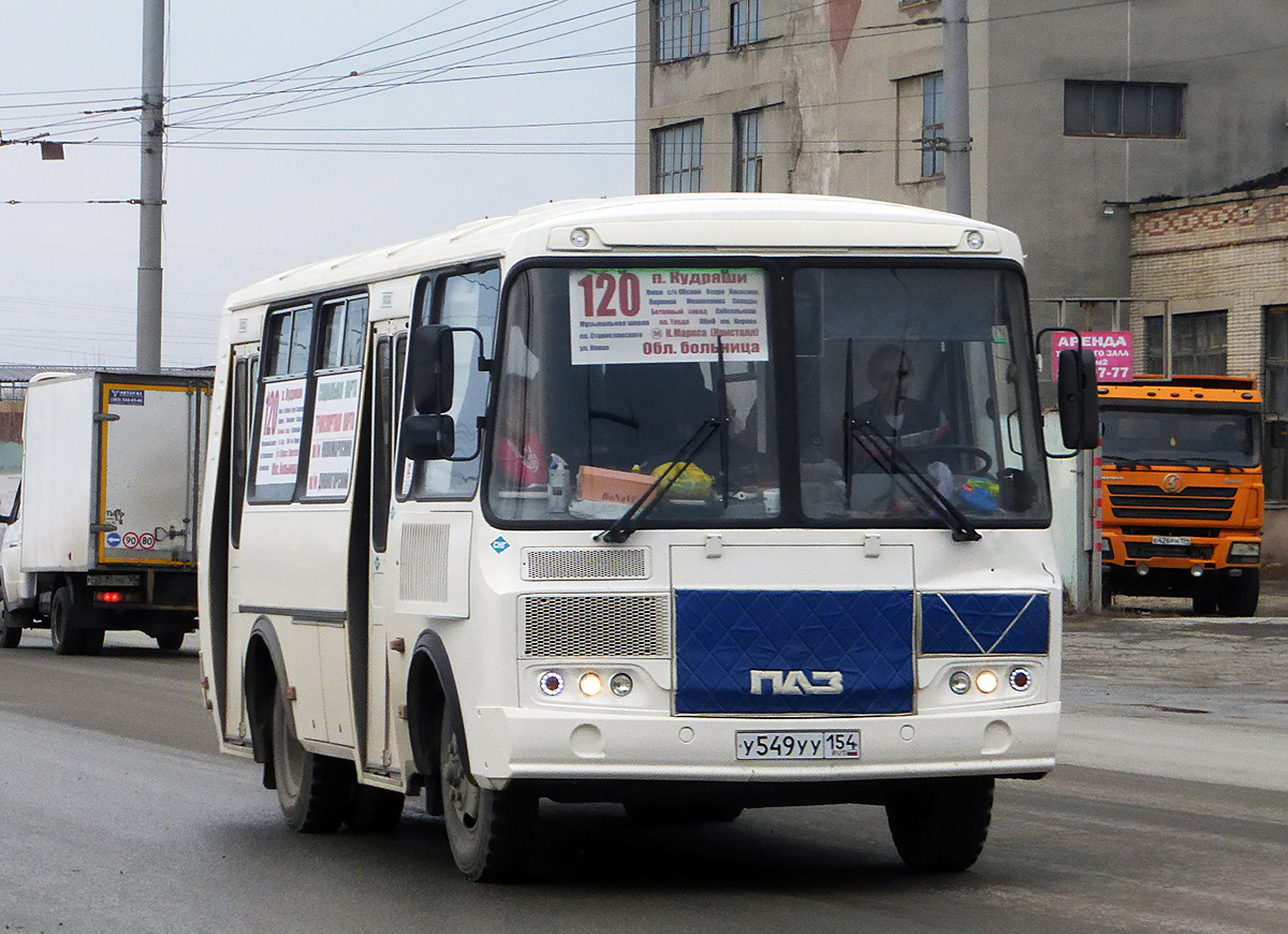 Новосибирская область, ПАЗ-32054 № У 549 УУ 154