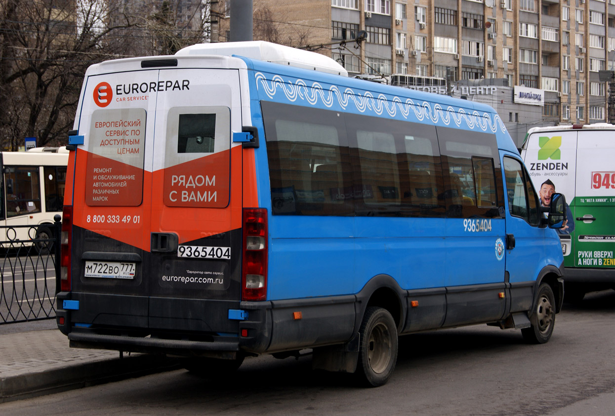 Москва, Нижегородец-2227UU (IVECO Daily) № 9365404