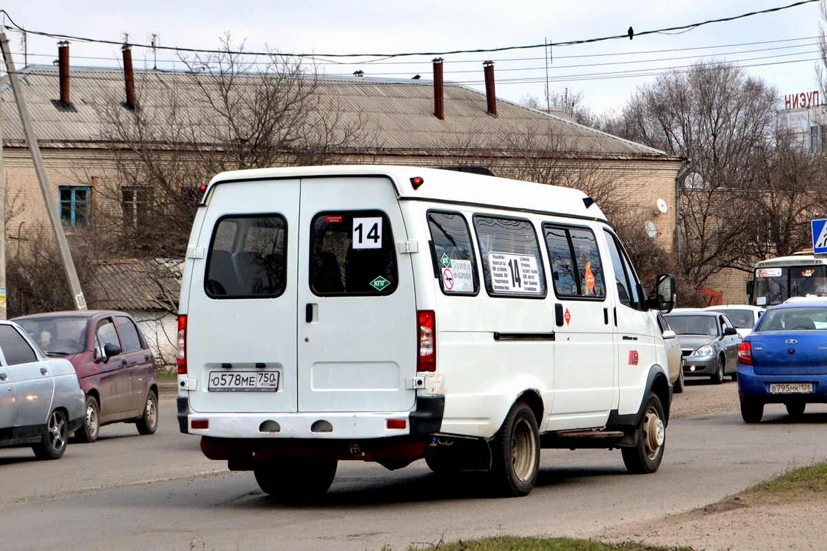Ставропольский край, ГАЗ-322132 (XTH, X96) № О 578 МЕ 750