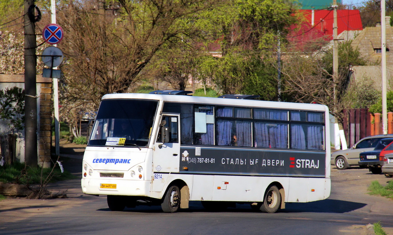 Одесская область, I-VAN A07A-41 № 9214