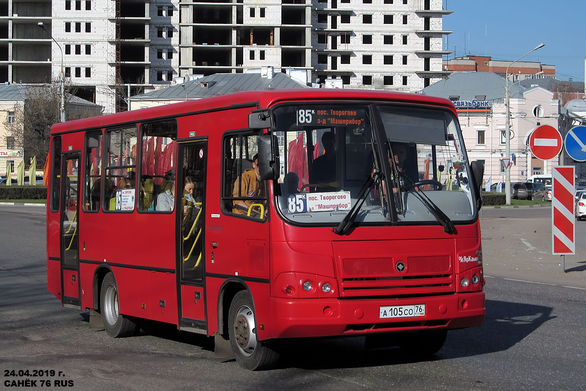 Ярославская область, ПАЗ-320402-04 № А 105 СО 76