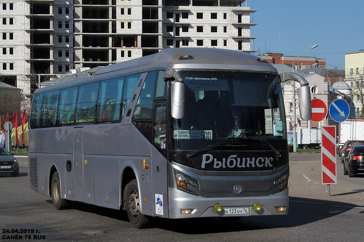 Ярославская область, Golden Dragon XML6126JR № 211