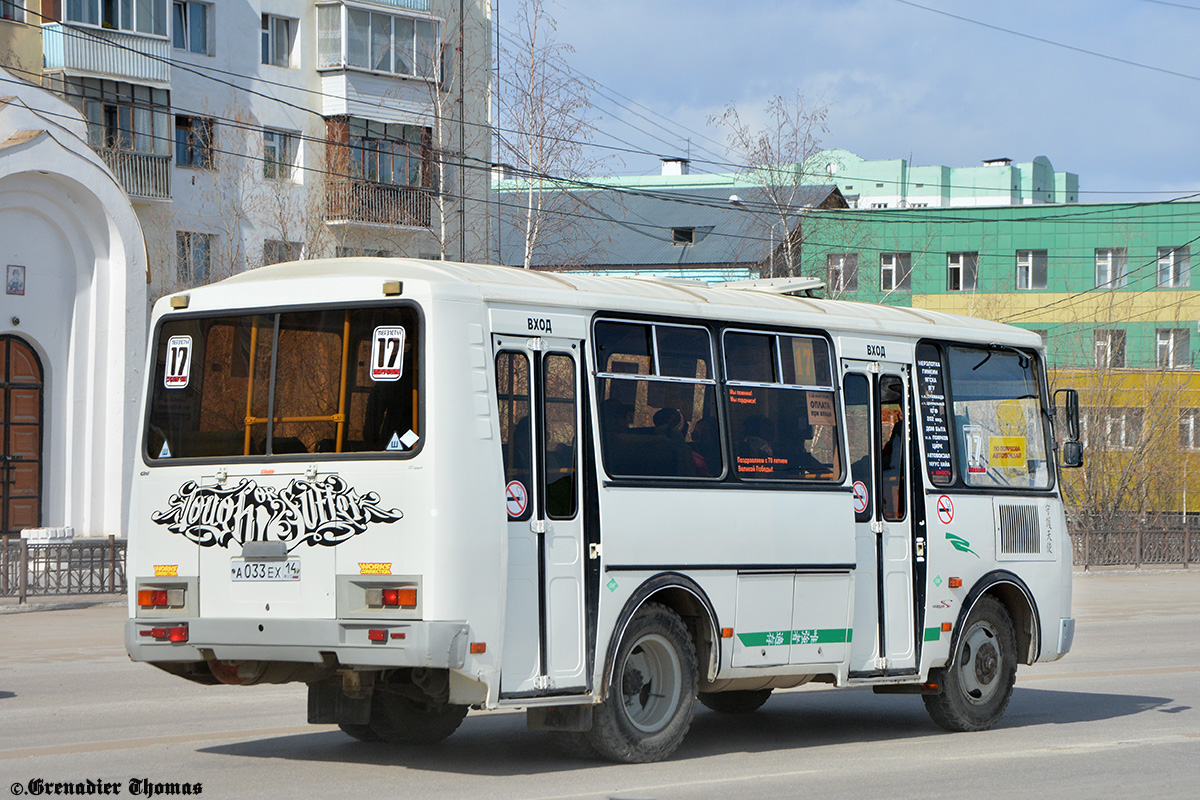 Саха (Якутия), ПАЗ-32054 № А 033 ЕХ 14