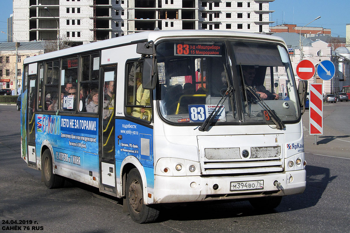 Ярославская область, ПАЗ-320412-05 № М 394 ВО 76