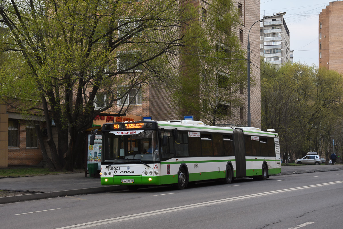 Москва, ЛиАЗ-6213.22-01 № 190602