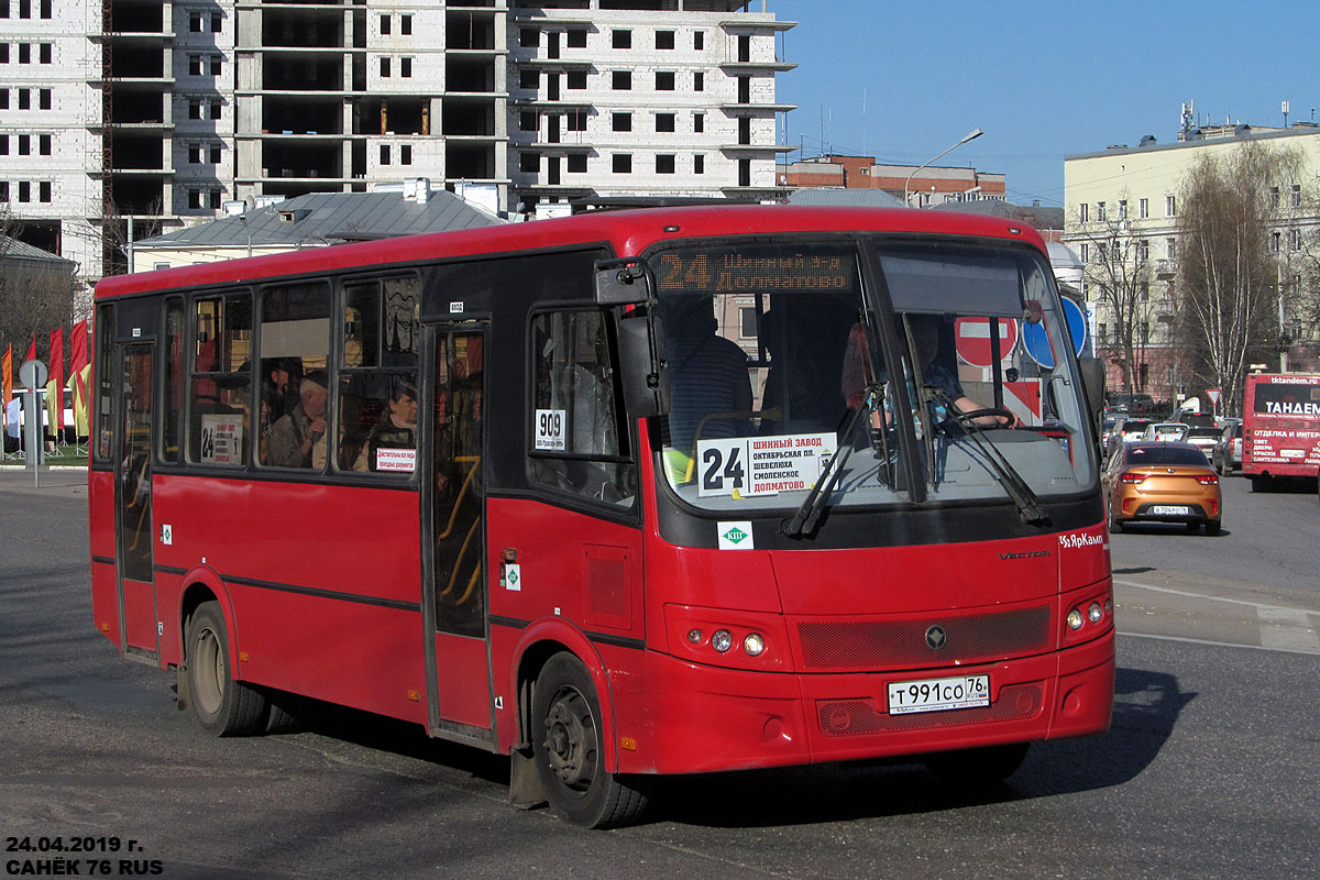 Ярославская область, ПАЗ-320412-14 "Вектор" № 909