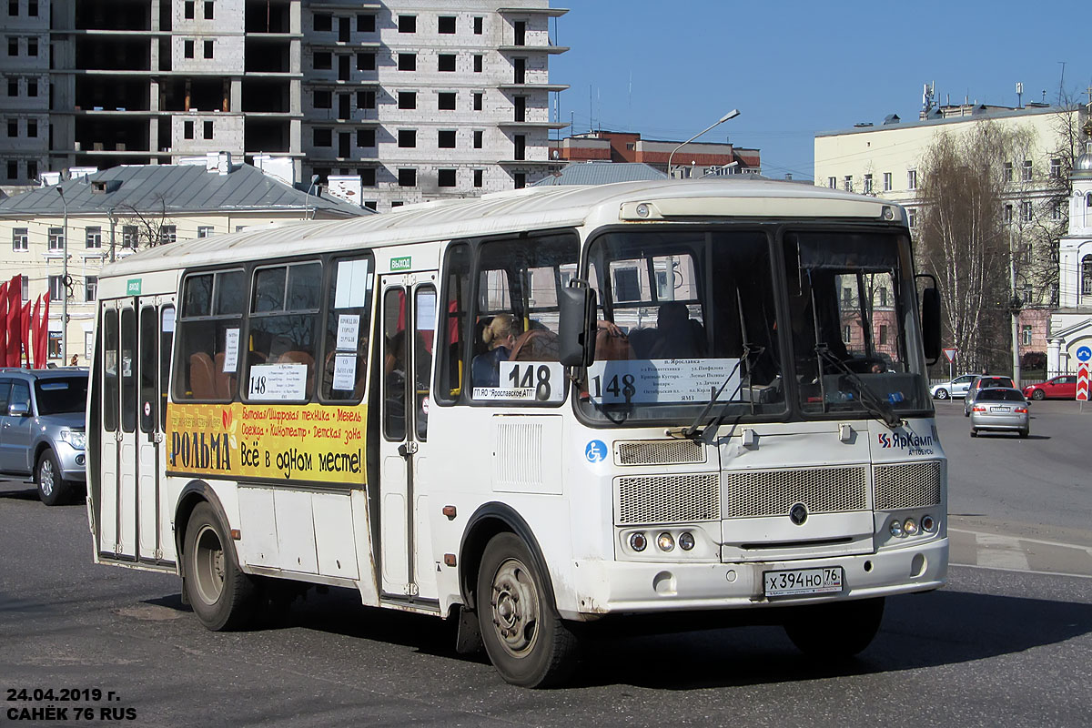 Ярославская область, ВСА30331 (ПАЗ-4234) № 089