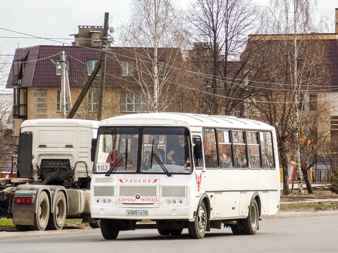 Кировская область, ПАЗ-4234-05 № А 005 ТА 43