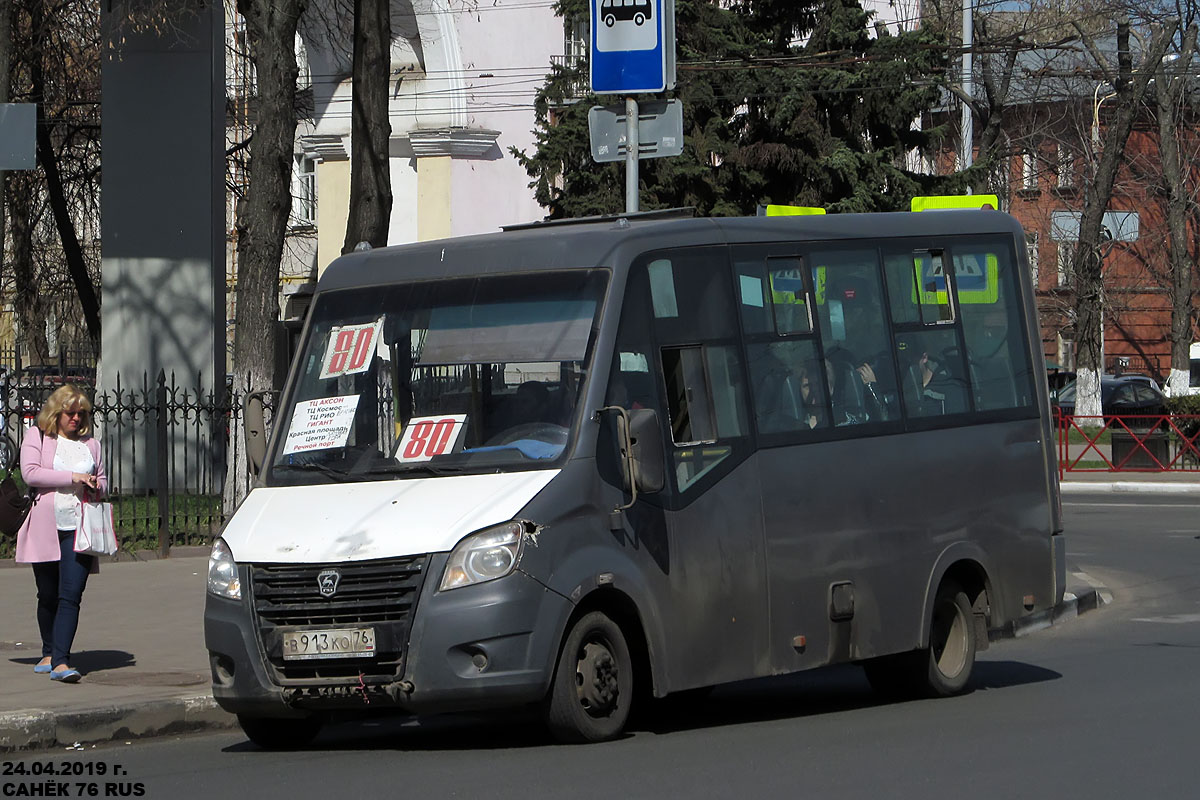 Ярославская область, ГАЗ-A64R42 Next № В 913 КО 76