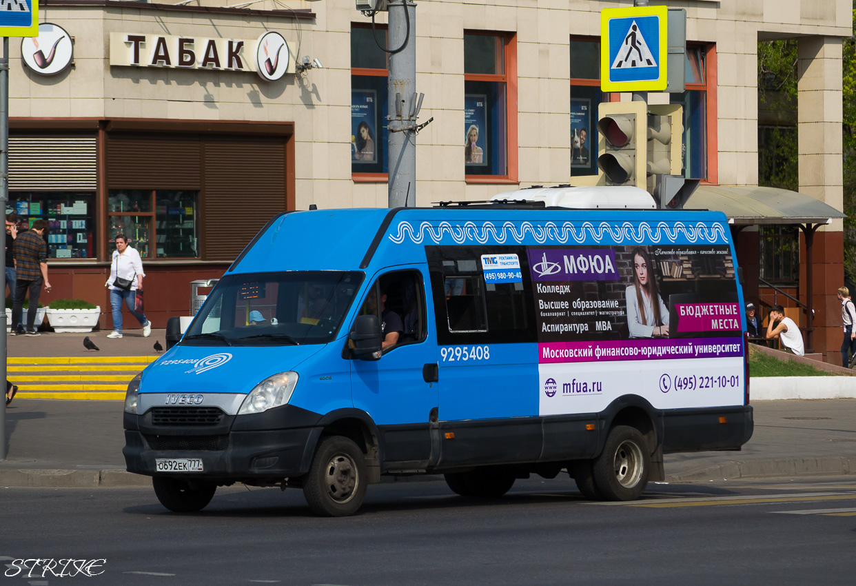 Москва, Нижегородец-2227UU (IVECO Daily) № 9295408