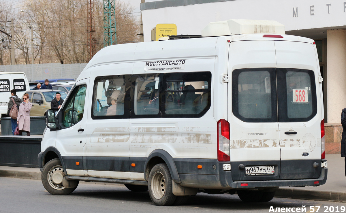 Московская область, Ford Transit FBD [RUS] (Z6F.ESG.) № Н 967 УМ 777