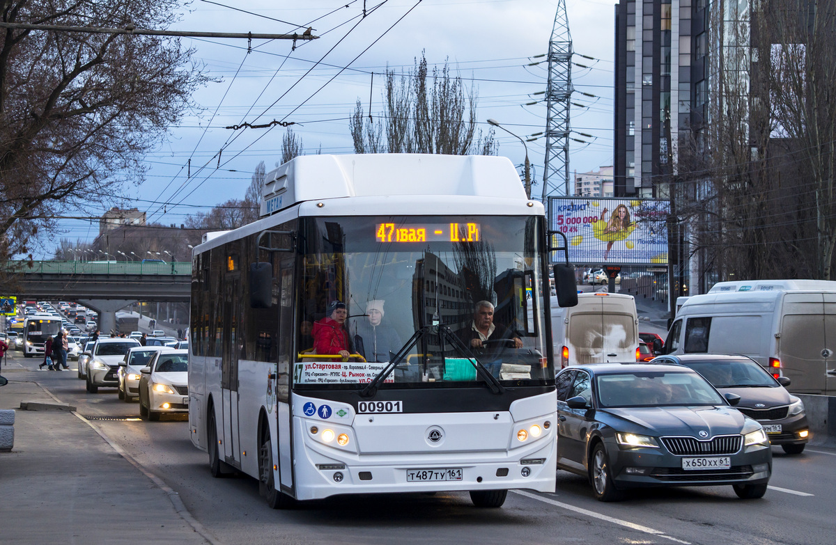 Автобус 901