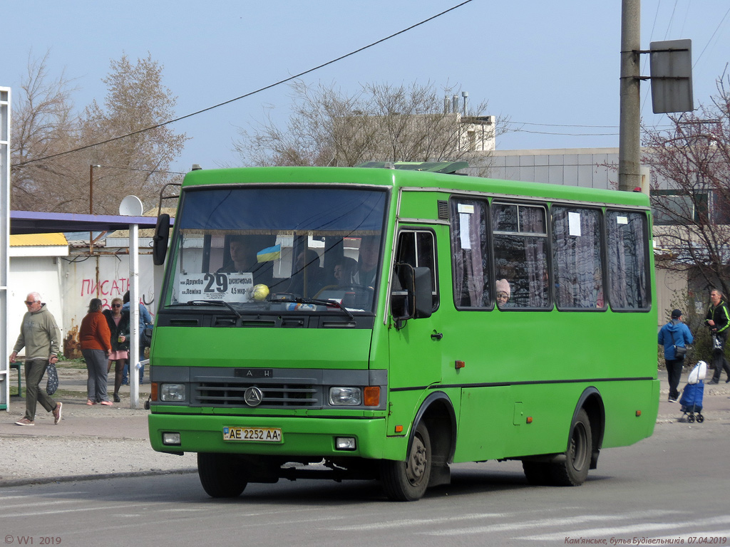 Днепропетровская область, Эталон А079.32 "Подснежник" № AE 2252 AA