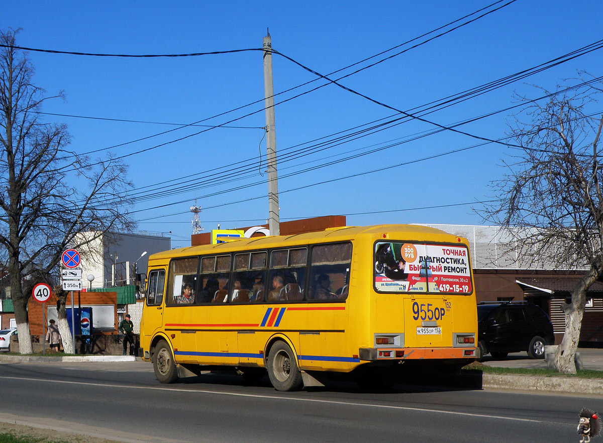 Нижегородская область, ПАЗ-4234-05 № К 955 ОР 152