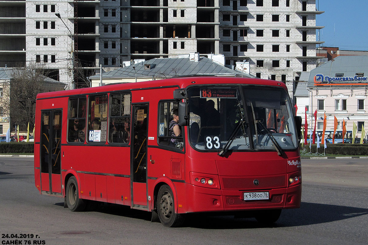 Ярославская область, ПАЗ-320414-04 "Вектор" (1-2) № К 938 ОО 76