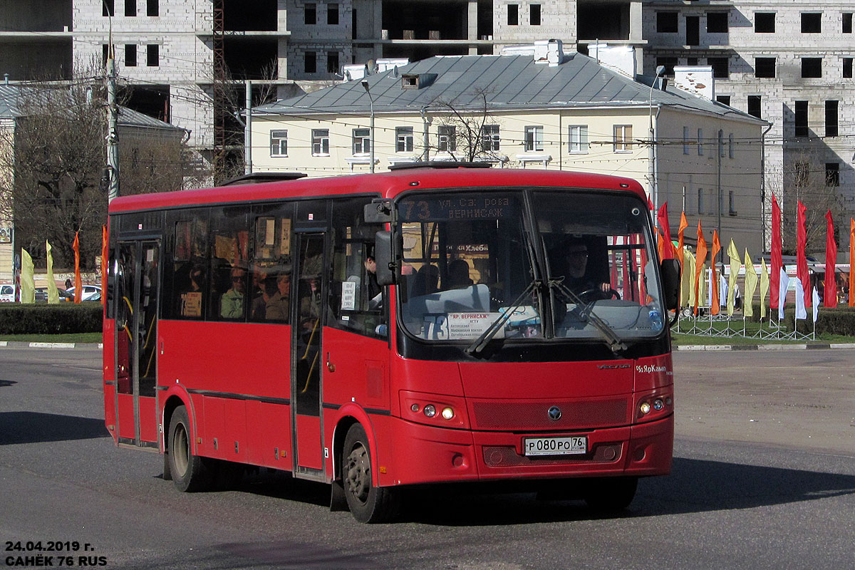 Ярославская область, ПАЗ-320414-04 "Вектор" (1-2) № Р 080 РО 76