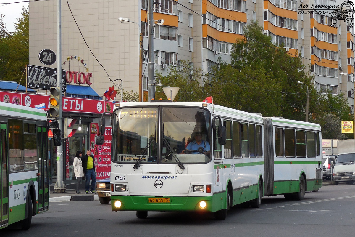 Москва, ЛиАЗ-6212.01 № 07417