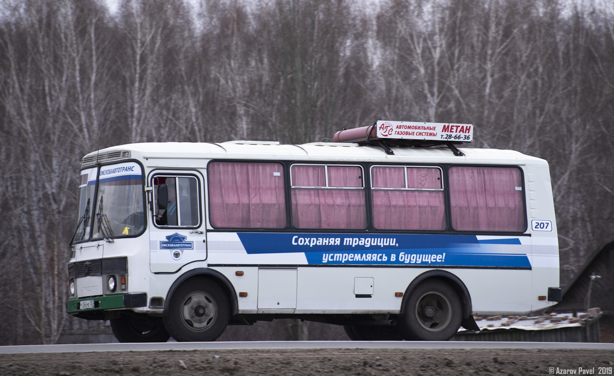 Omsk region, PAZ-32054 № 207