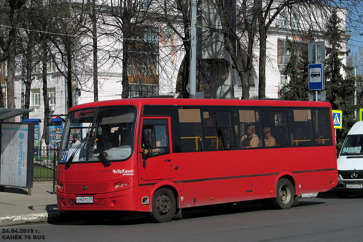 Ярославская область, ПАЗ-320414-04 "Вектор" (1-2) № А 460 РО 76