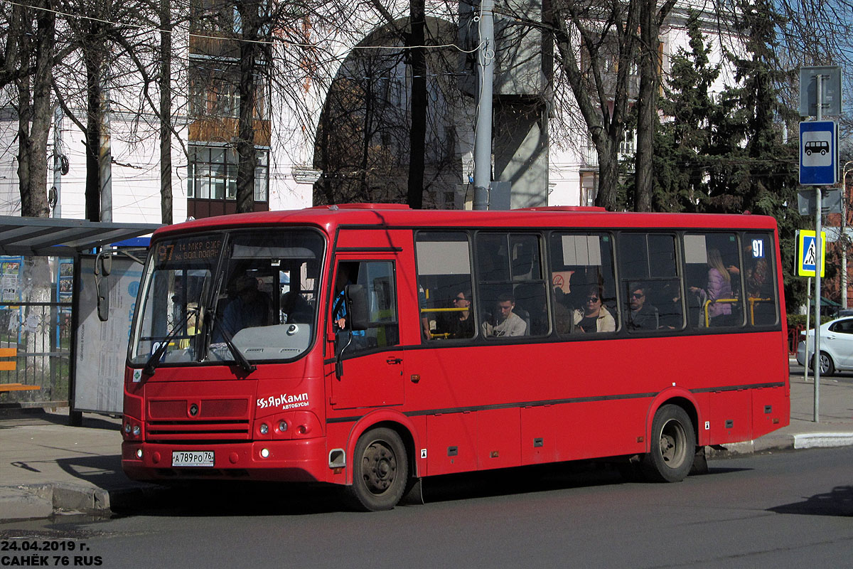 Ярославская область, ПАЗ-320412-14 № А 789 РО 76