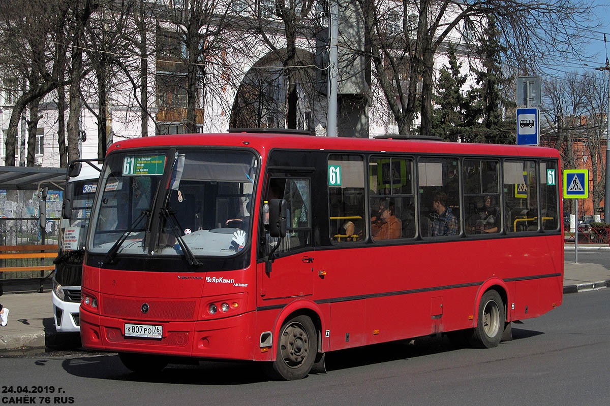 Ярославская область, ПАЗ-320412-04 "Вектор" № К 807 РО 76