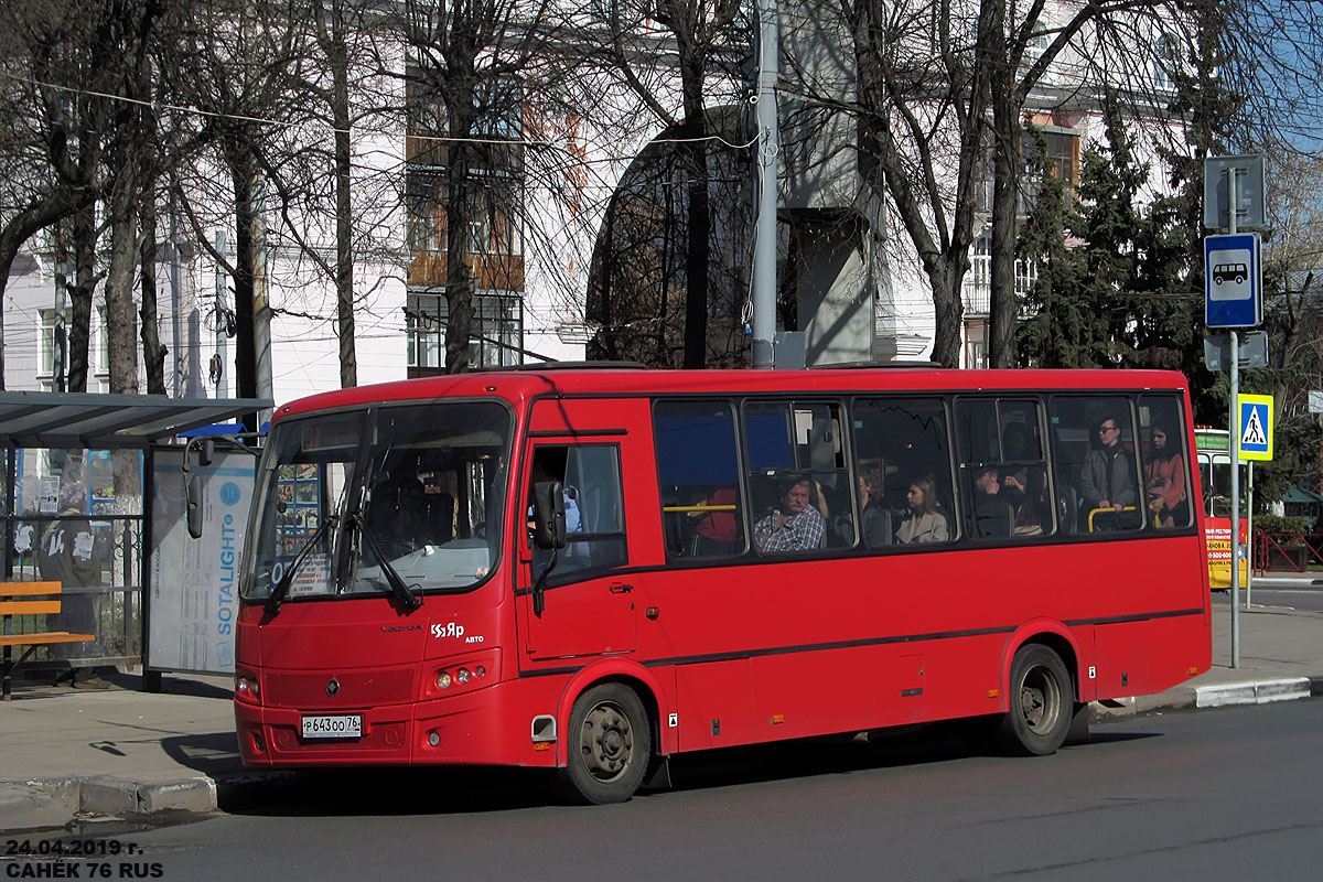 Ярославская область, ПАЗ-320412-04 "Вектор" № Р 643 ОО 76