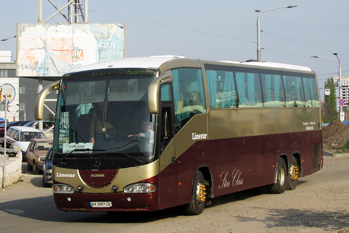 Харьковская область, Irizar Century II 13,7.37 № AX 5097 CB