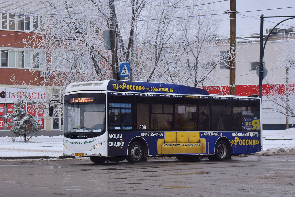 Volgograd region, Volgabus-5270.GH # 809