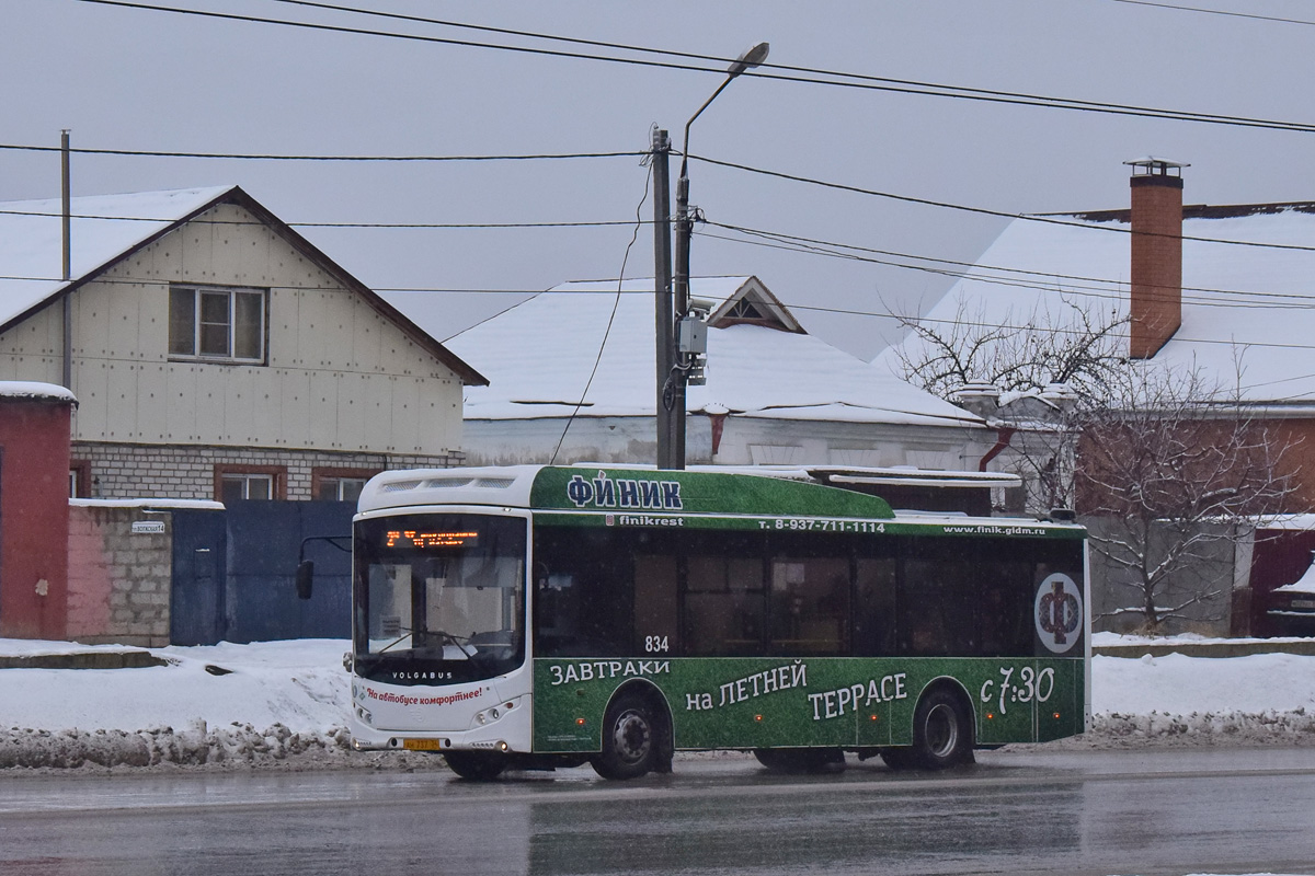 Волгоградская область, Volgabus-5270.GH № 834