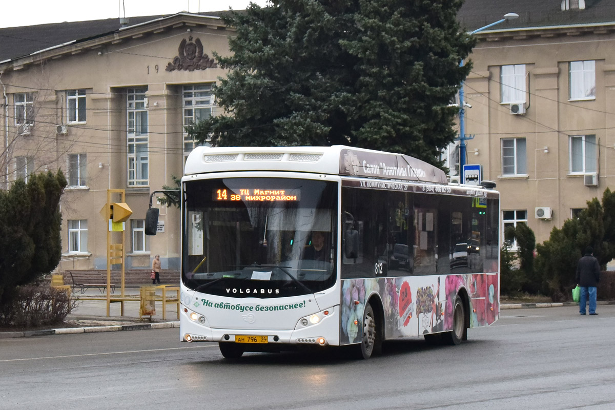 Волгоградская область, Volgabus-5270.GH № 812