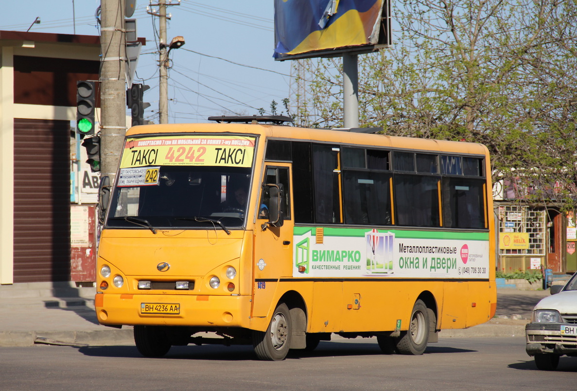 Odessa region, I-VAN A07A-30 # 1422
