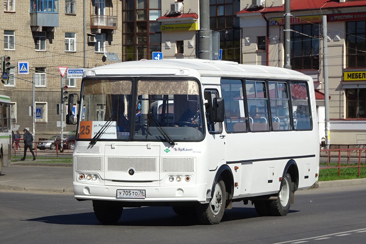 Yaroslavl region, PAZ-320540-12 # У 705 ТО 76