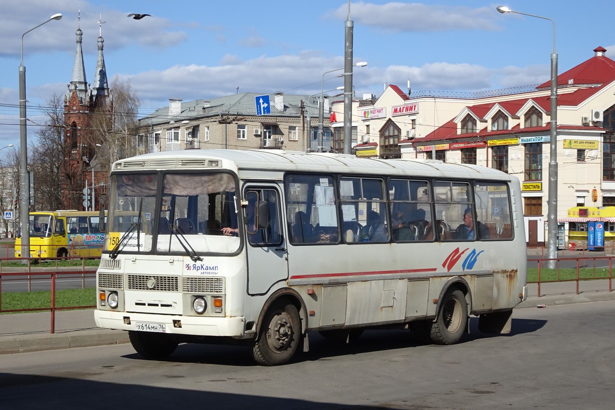 Ярославская область, ПАЗ-4234-05 № Х 614 МН 76