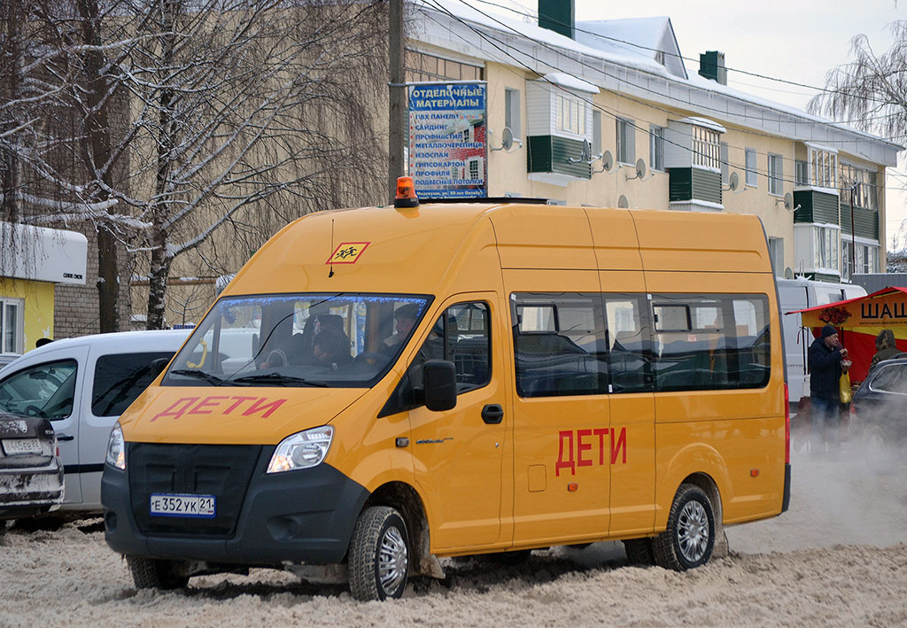 Автомобиль Газ A22r33 Бу Купить