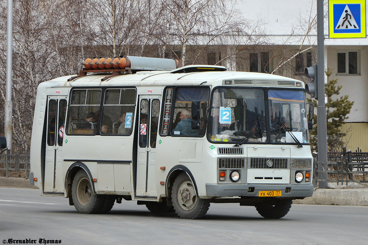 Саха (Якутия), ПАЗ-32054 № УХ 403 77