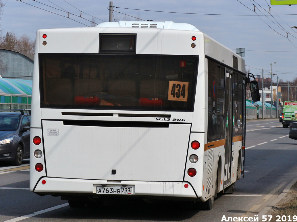 Московская область, МАЗ-206.086 № А 763 НВ 799