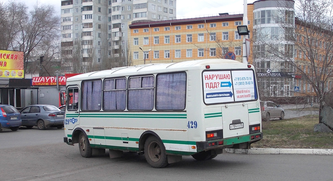 Омская область, ПАЗ-32053 № 429