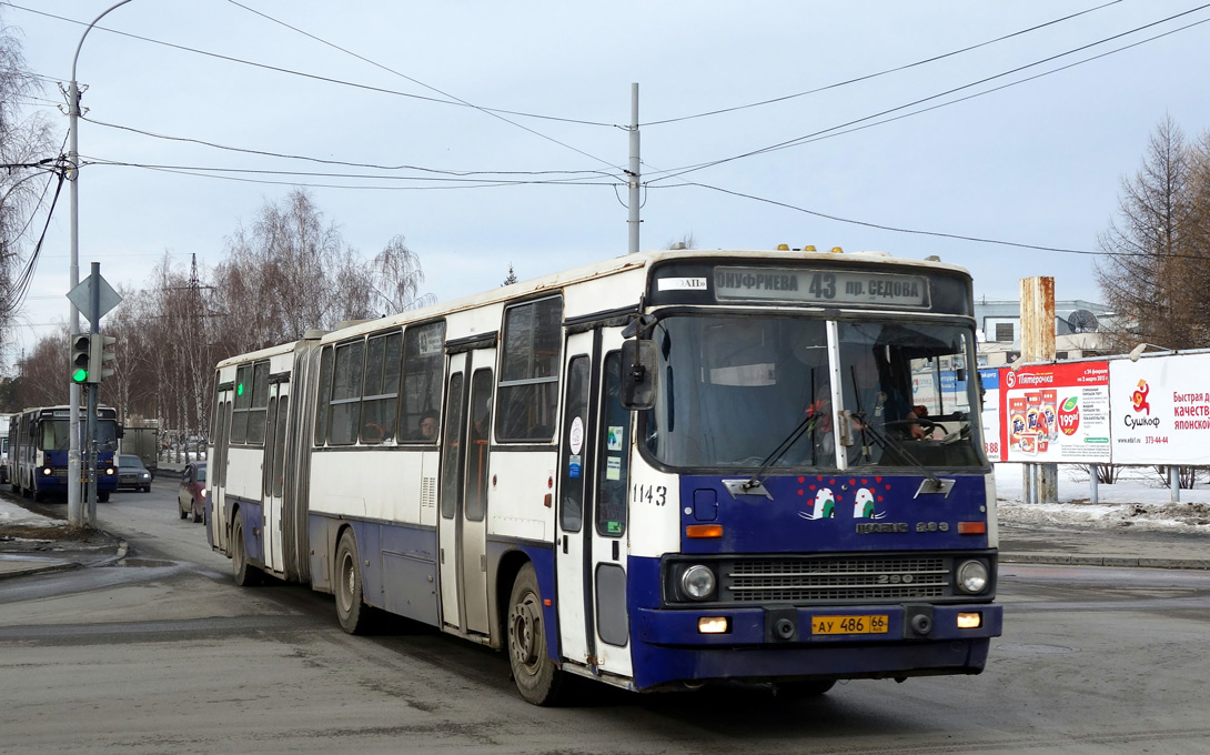 Свердловская область, Ikarus 283.10 № 1143