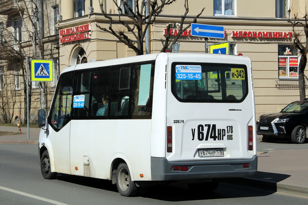 Санкт-Петербург, ГАЗ-A64R42 Next № У 674 НР 178