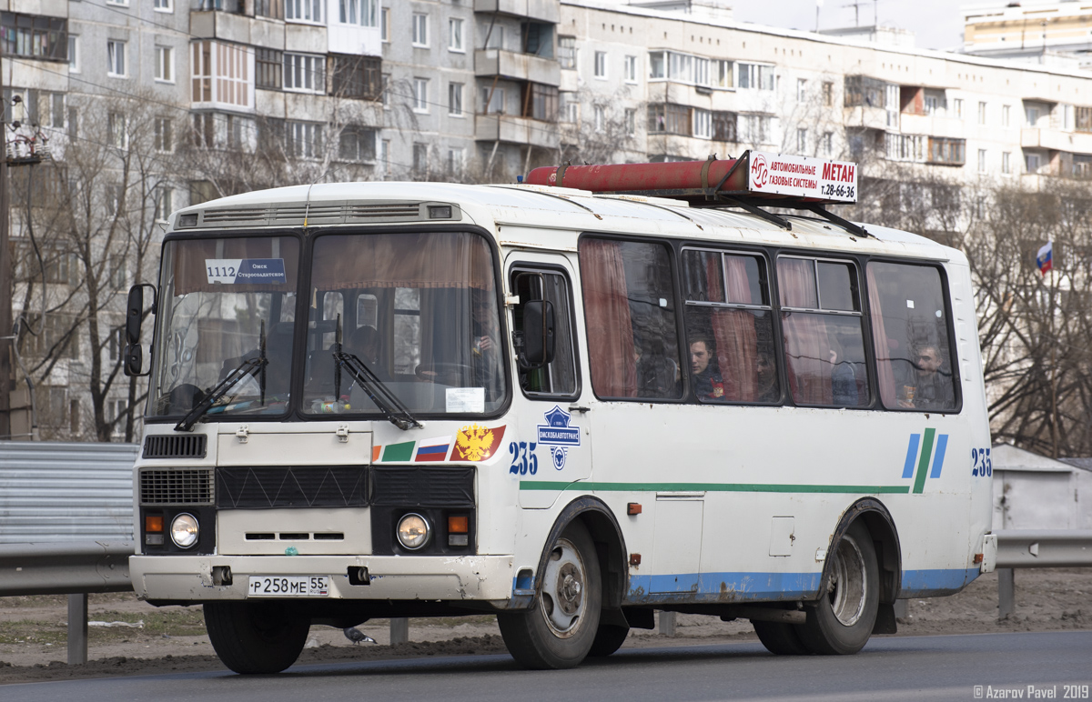 Омская область, ПАЗ-32053 № 235