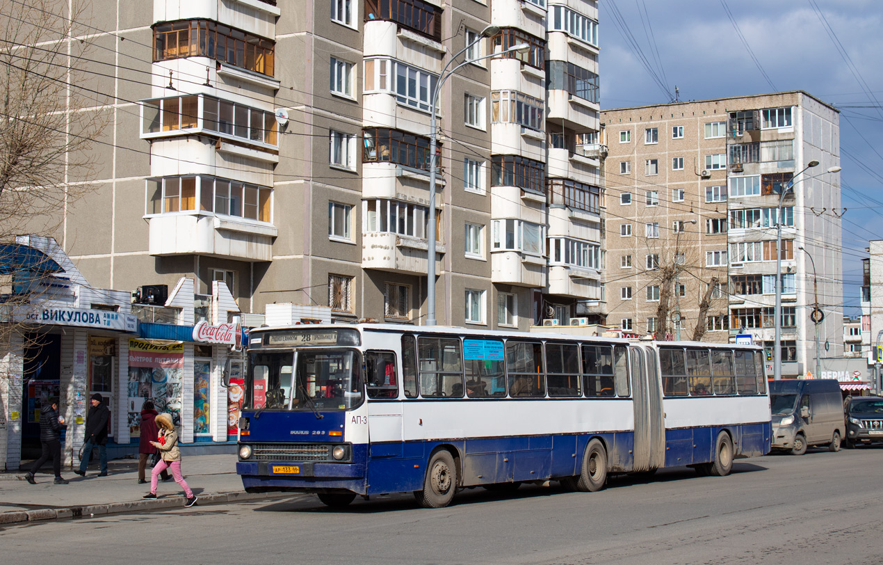 Свердловская область, Ikarus 283.10 № 1097